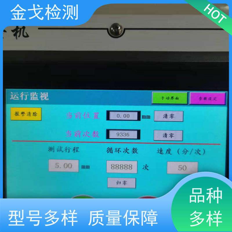 金戈检测 按需求定制 橡胶折弯测试仪 高温弯折试验机