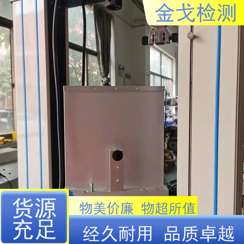 金戈检测 剥离强度测试仪 柔性电路板反复弯曲疲劳试验 按需求定制