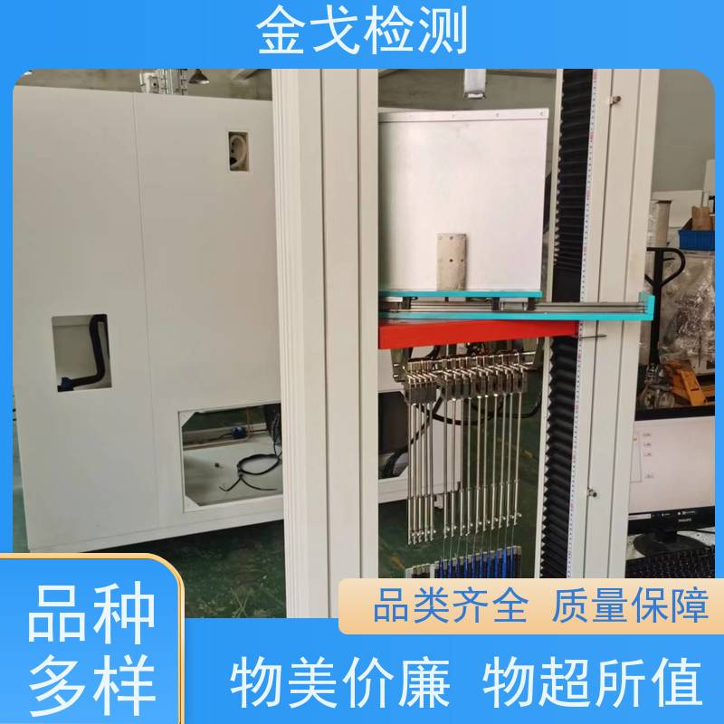 金戈检测 剥离强度试验机 手机外壳前后翻转耐折寿命测试 按需求定制