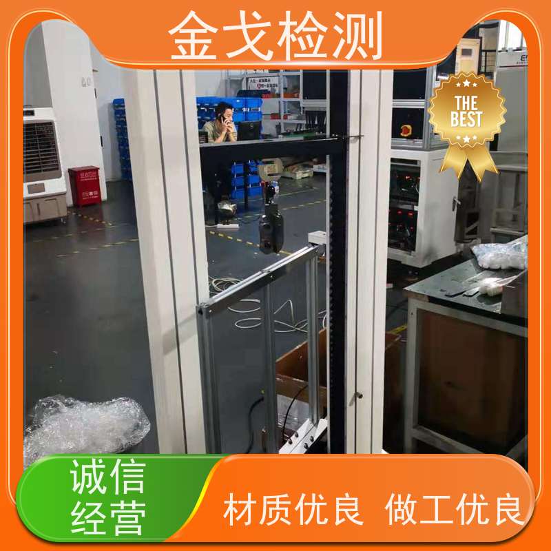 金戈检测 EVA与背板剥离强度测试仪 柔性板耐折耐弯试验 符合标准