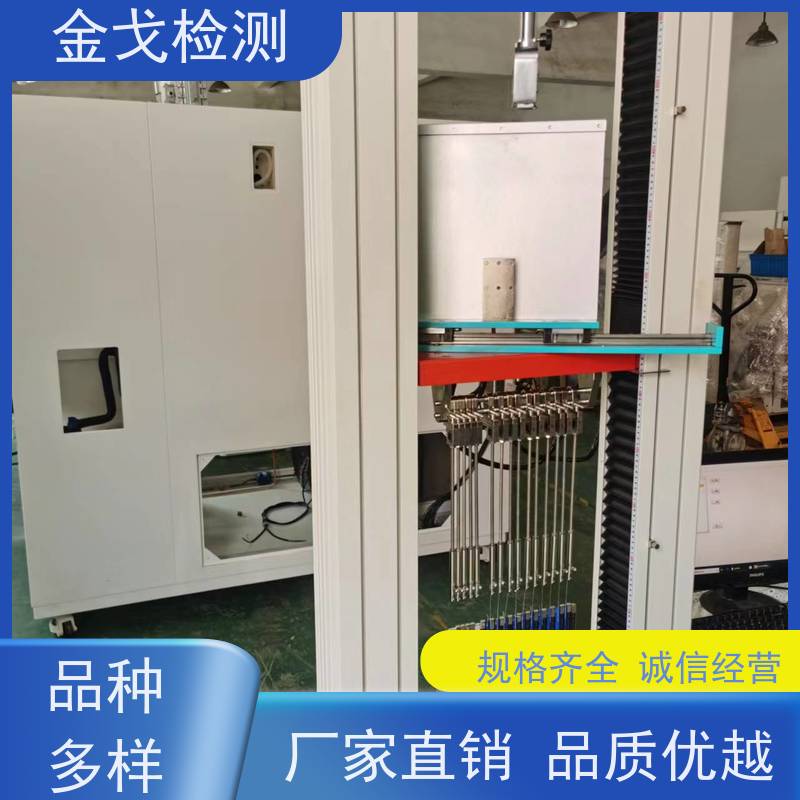 金戈检测 EVA与背板剥离强度试验机 橡胶折弯测试 非标定制