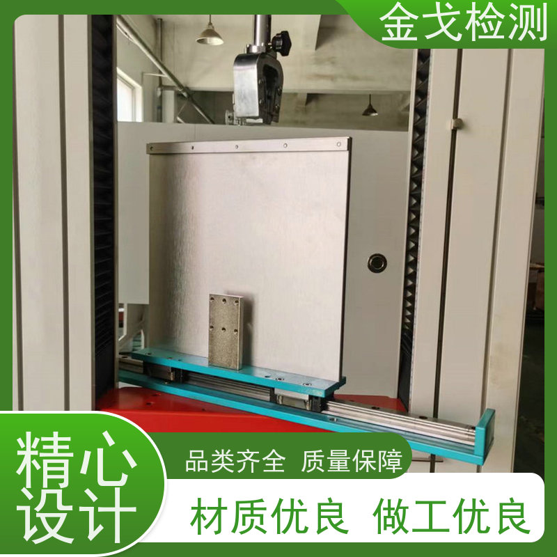 金戈检测 PV背板剥离强度试验机 电路板抗折疲劳测试 支持定制