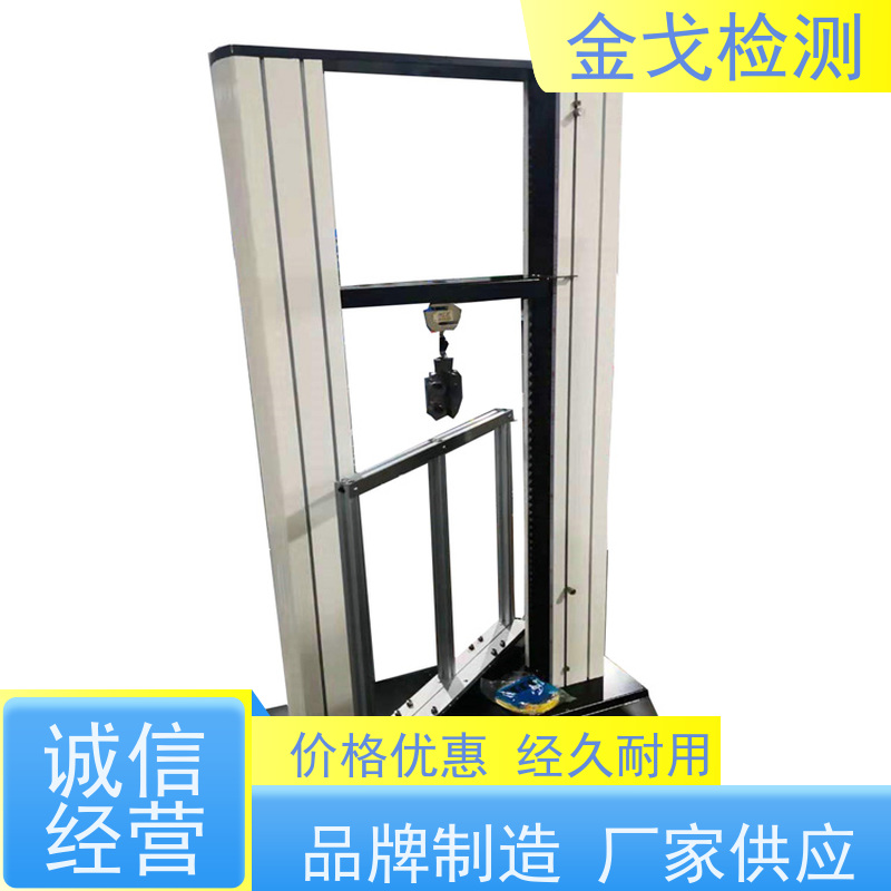 金戈检测 剥离强度试验机 手机外壳前后翻转耐折寿命测试 支持定制