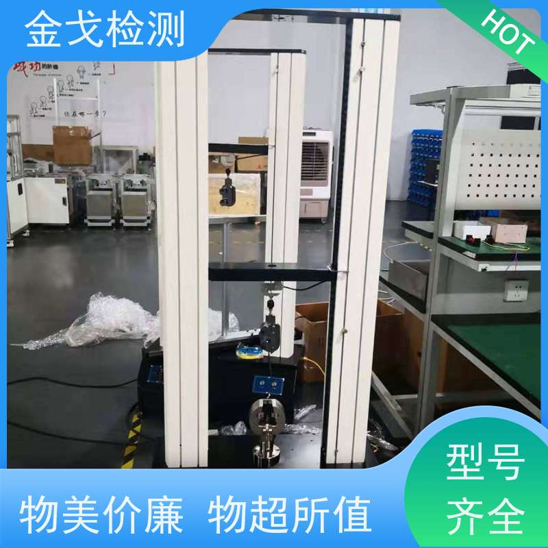 金戈检测 PVF与EVA的剥离强度测试仪 柔性板耐折耐弯试验 按需求定制