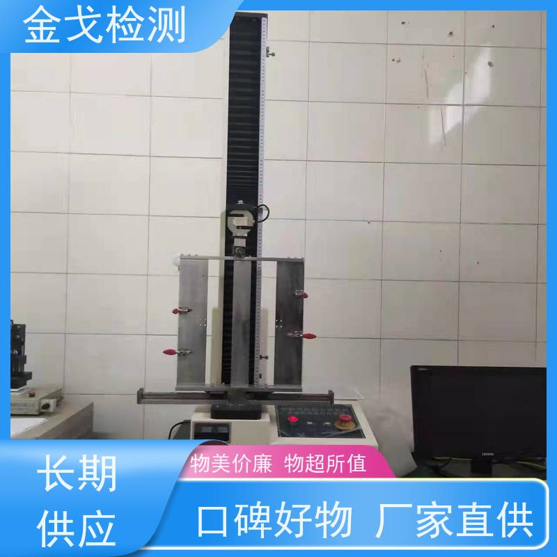 金戈检测 玻璃剥离强度测试仪 柔性板耐折耐弯试验 按需求定制