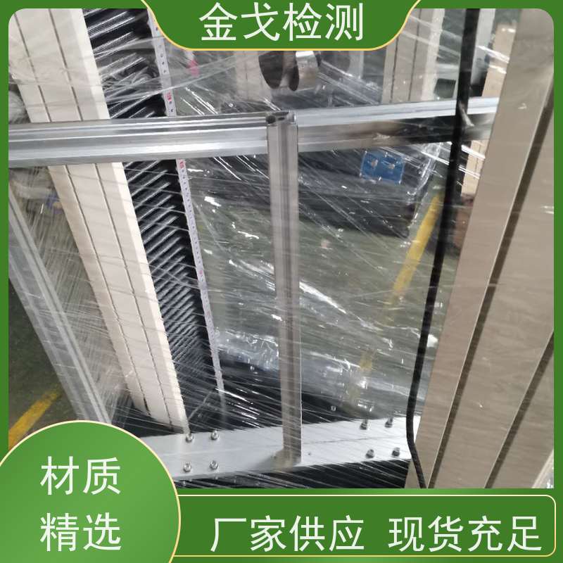 金戈检测 剥离强度试验机 电路板抗折疲劳测试 噪音低 运行平稳