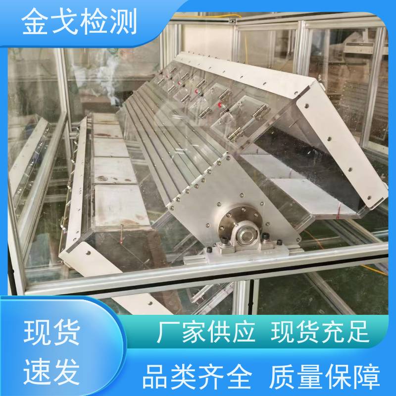 金戈检测 平板滚筒跌落试验机 电路板抗折疲劳测试 符合标准