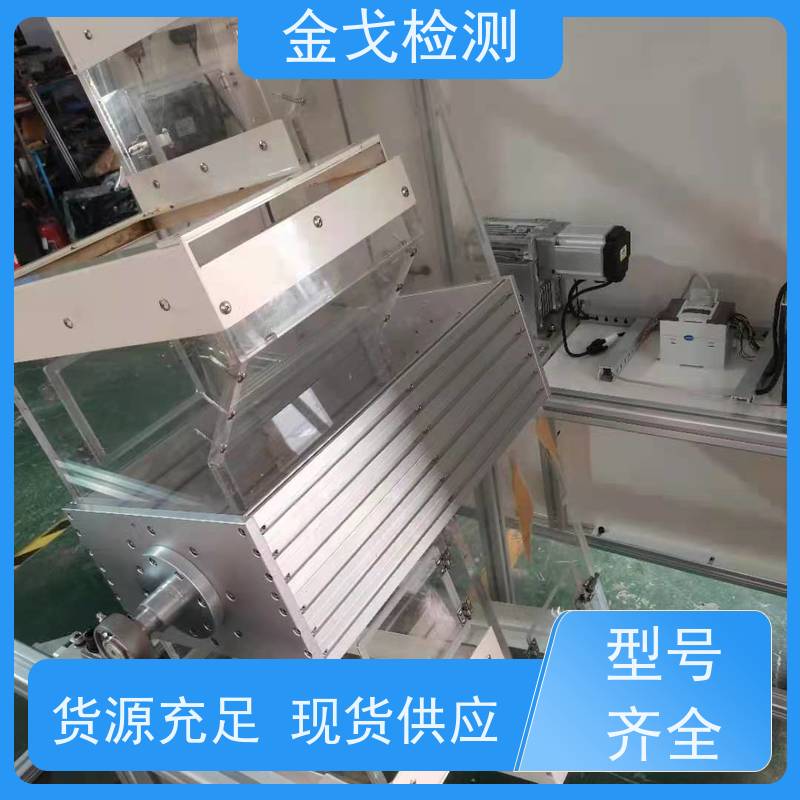 金戈检测 平板滚筒跌落试验机 橡胶折弯测试 符合标准