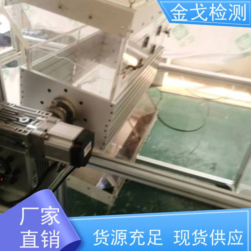 金戈检测 两工位滚筒跌落试验机 高低温弯折寿命测试 按需求定制