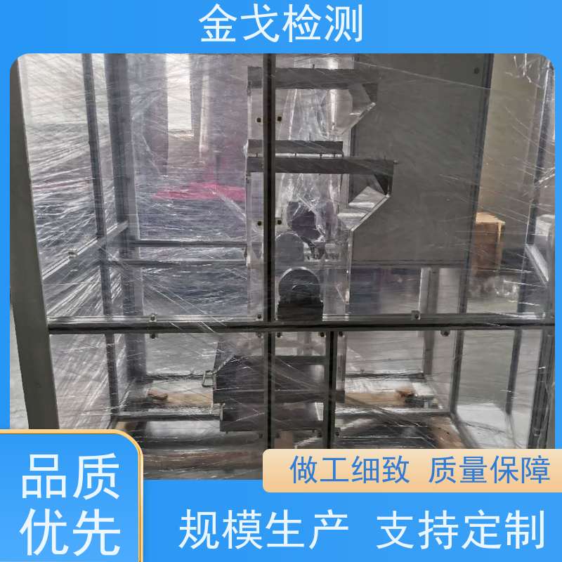 金戈检测 手机自由跌落试验机 性材料弯折耐久测试 非标定制
