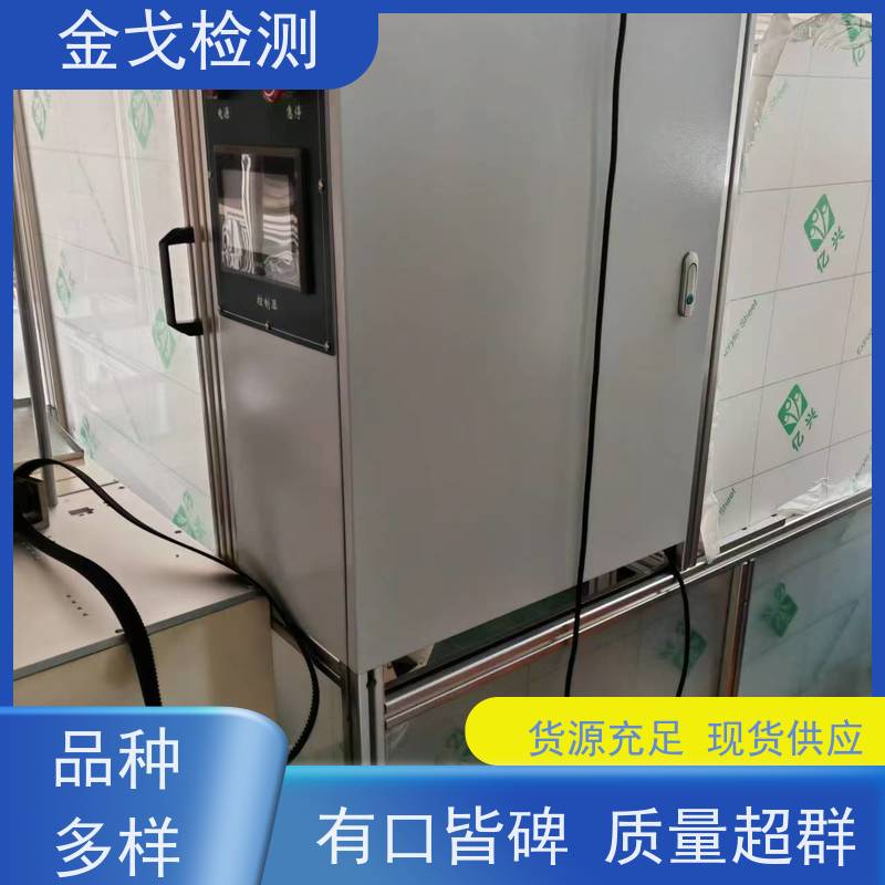 金戈检测 单双滚筒跌落测试仪 柔性板耐折耐弯试验 稳定准确