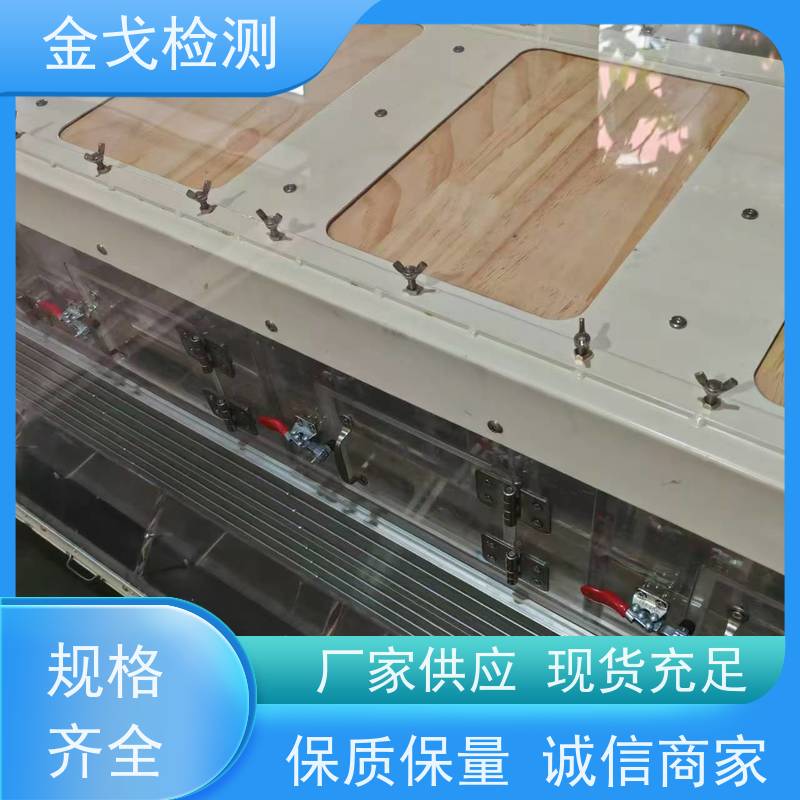 金戈检测 滚筒反复跌落试验机 橡胶折弯测试 噪音低 运行平稳