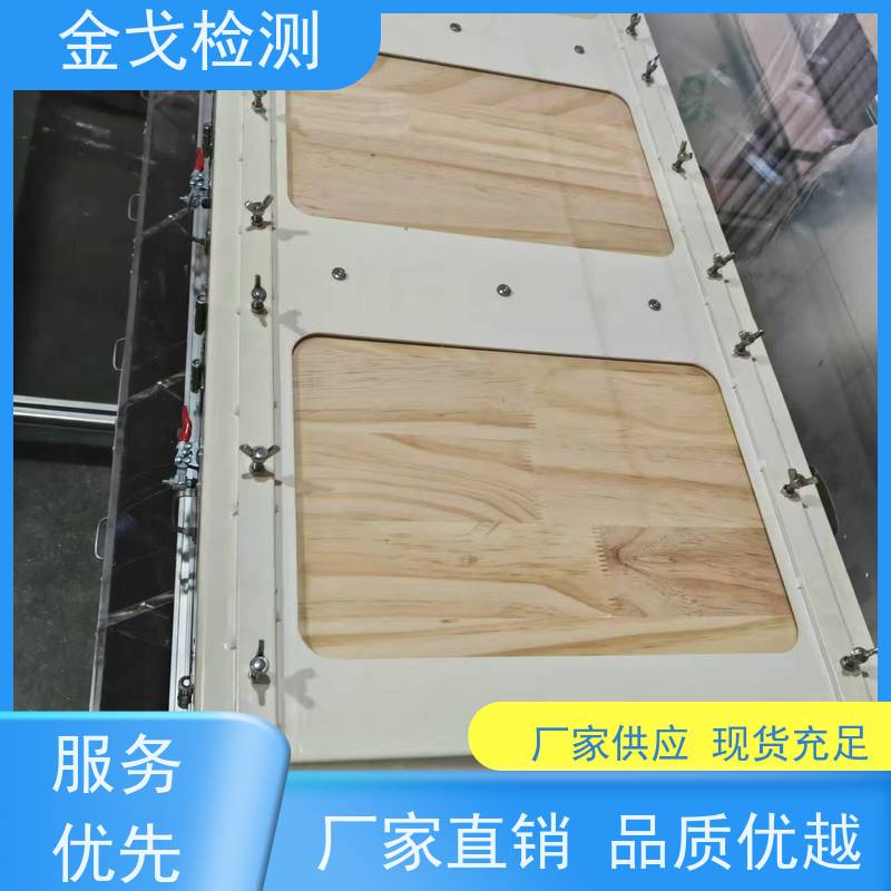 金戈检测 电子书自动滚筒跌落试验机 高低温弯折寿命测试 非标定制