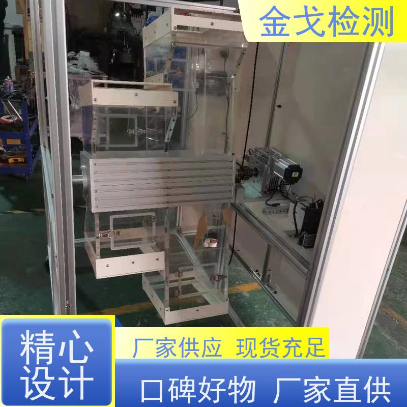 金戈检测 平板滚筒跌落试验机 橡胶折弯测试 支持定制