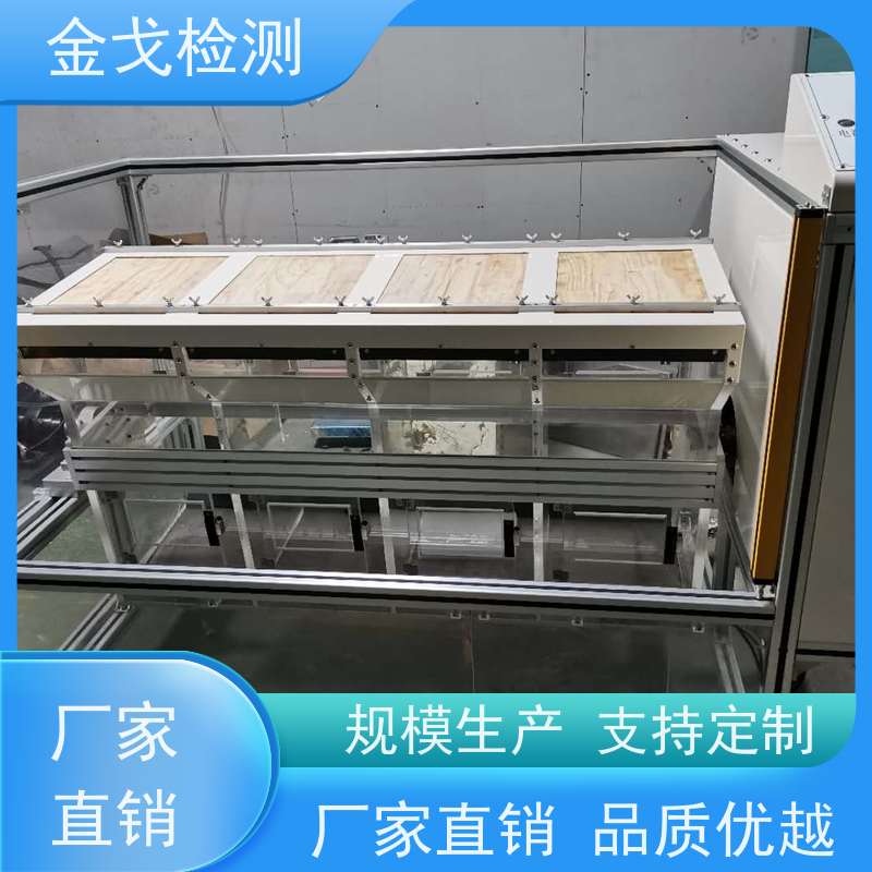 金戈检测 手机连续跌落试验机 高低温弯折寿命测试 按需求定制