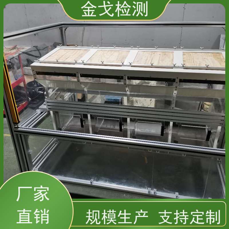 金戈检测 电子滚筒跌落试验机 电路板抗折疲劳测试 支持定制