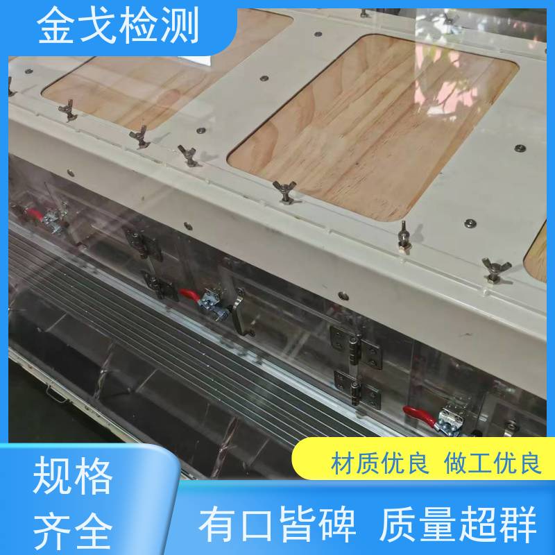 金戈检测 五工位手机跌落试验机 性材料弯折耐久测试 操作简单