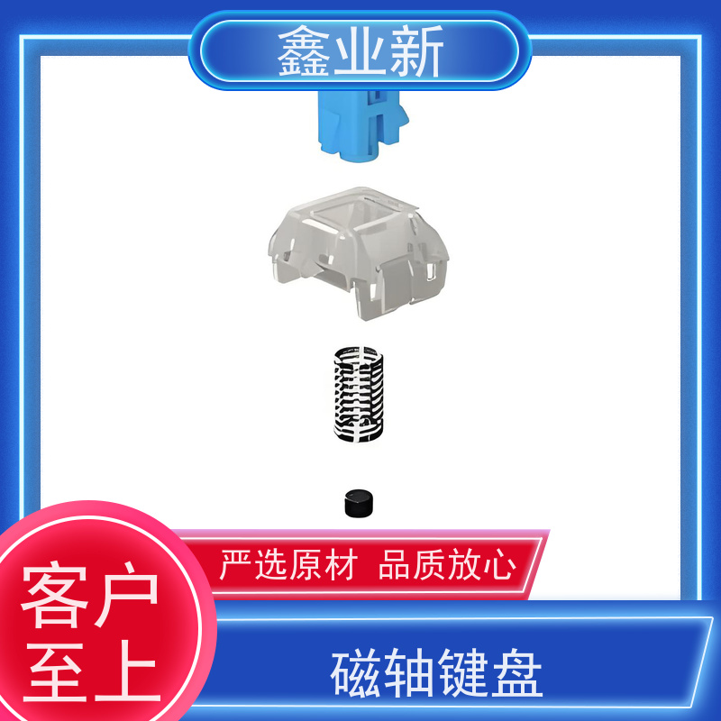  XYX4028N 性价比霍尔 低粘度 脱模性能良好 多规格可选 库存充足