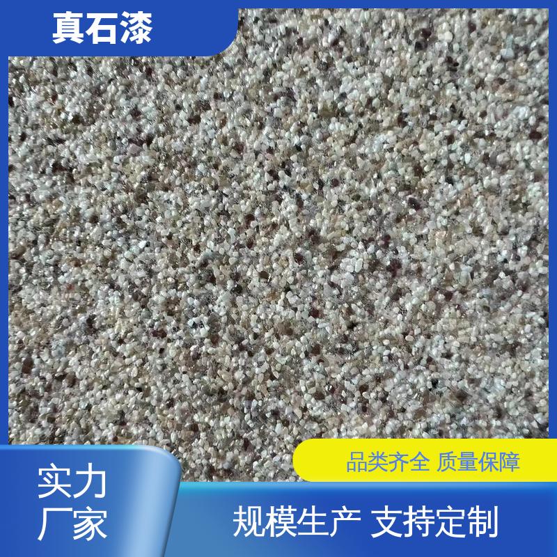 红色 简单喷涂 天然真石漆 有效成分含量90% 可用于外墙装饰