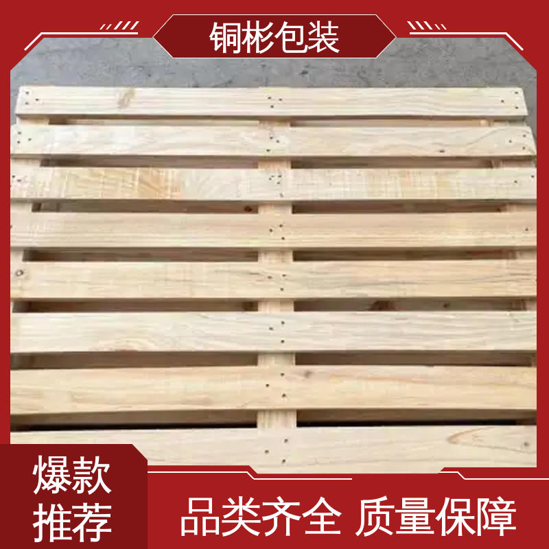 木托盘 不易开裂变形 坚固耐用 高抗压高承重 铜彬