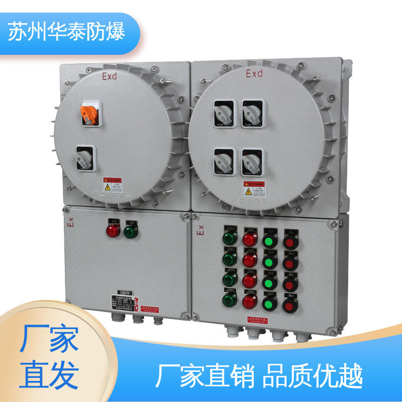  防爆电器 元器件品牌 质量精选 规格齐全 碳钢 三