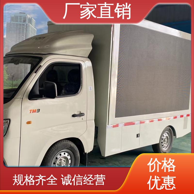 江淮 舞台车 P4P5彩屏可选 可根据需要定制 移动广告车