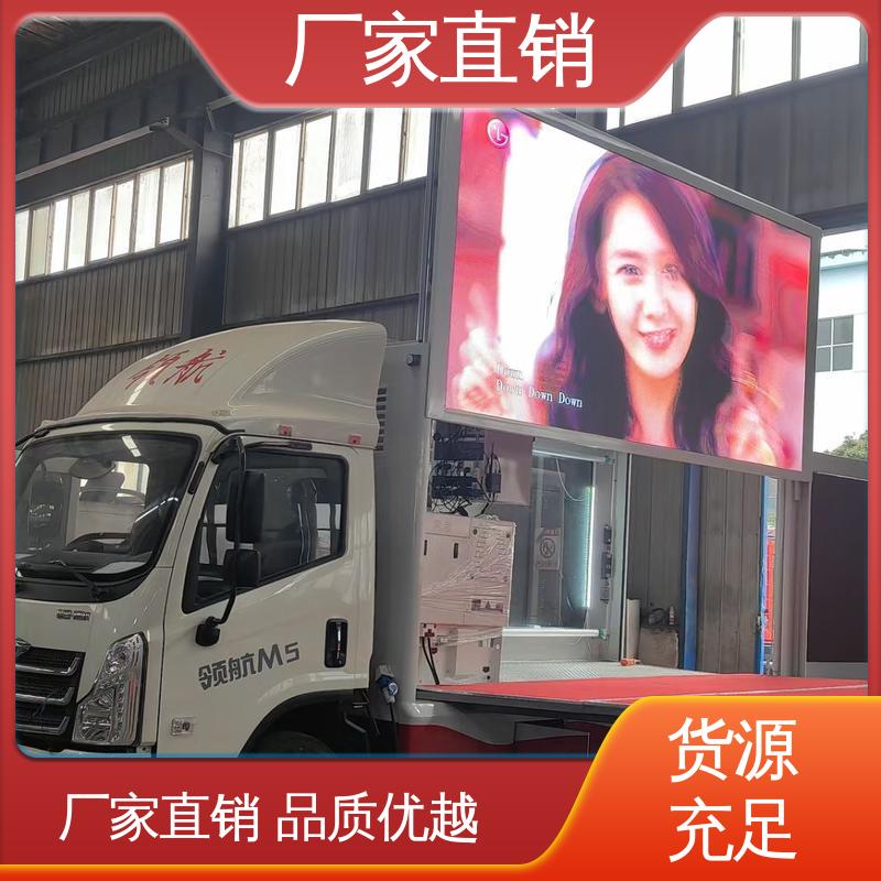二手 表演车 高清户外显示屏 小型舞台车 送车上门