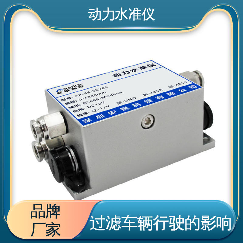 全天候观测 集成多传感器 压差式动力水准仪 钢结构厂房施工沉降挠度