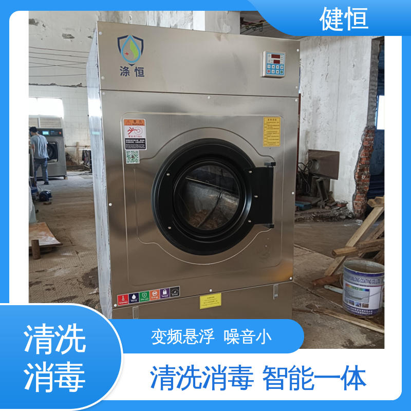 健恒 300L 抹布拖把清洗消毒机 悬浮式避震结构 源头工厂 支持定制