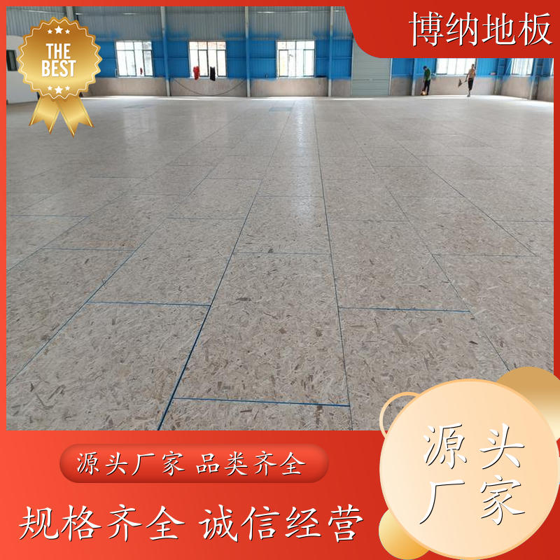 博纳 标准篮球场 A级专业 加拿大枫木 运动木质地板 定制设计