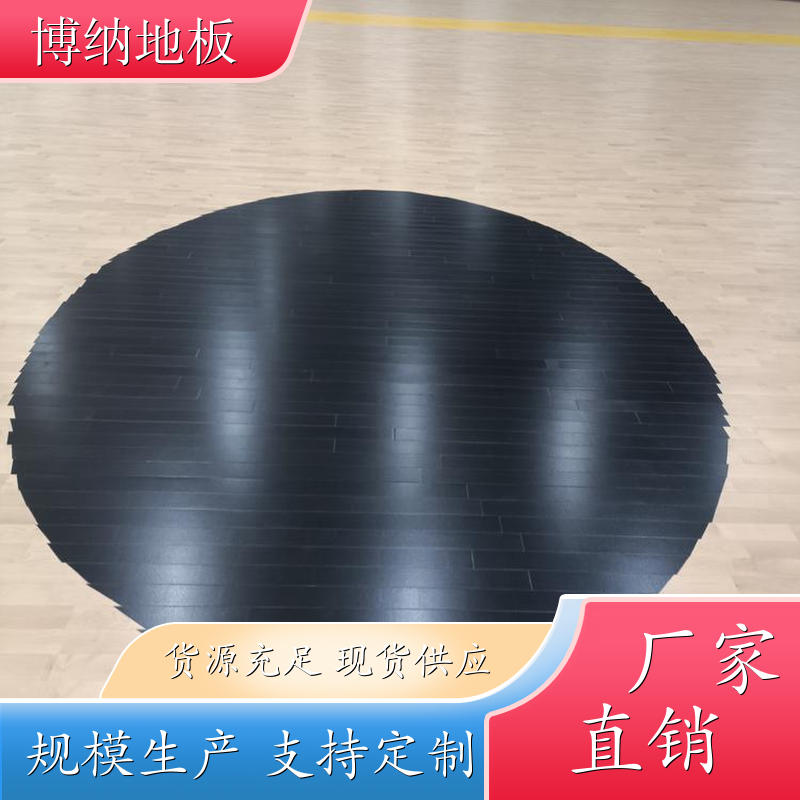 博纳 活动中心 固定式安装 柞木 球场专用地板 品牌厂商