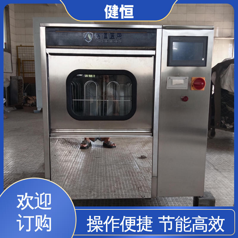 健恒 医院 手术鞋湿热清洗消毒 不锈钢材质 节能环保 厂家供应 多年经验