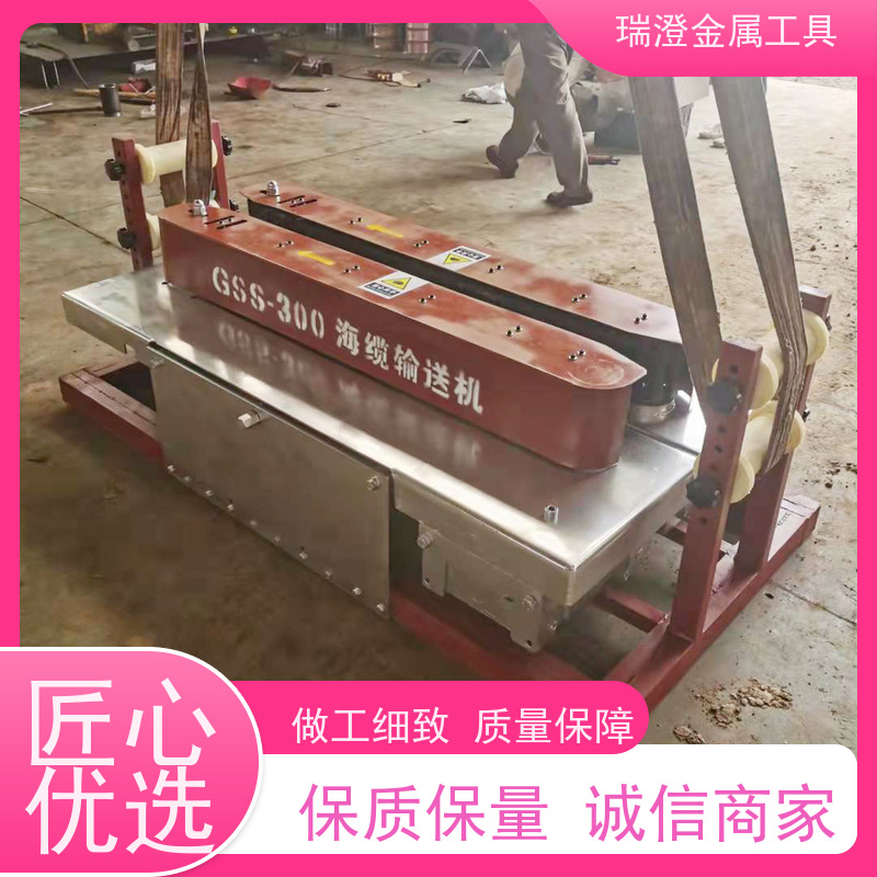 瑞澄电力机具 联控 海缆输送机 承载能力强 源头厂家