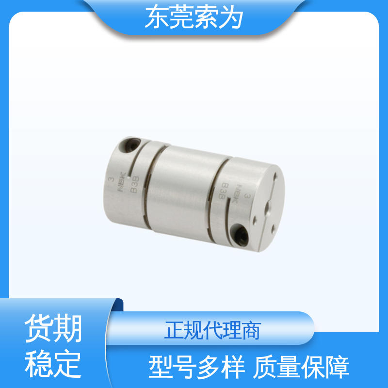 进口铝合金连轴器 膜片型联轴器 零背隙 质量保证