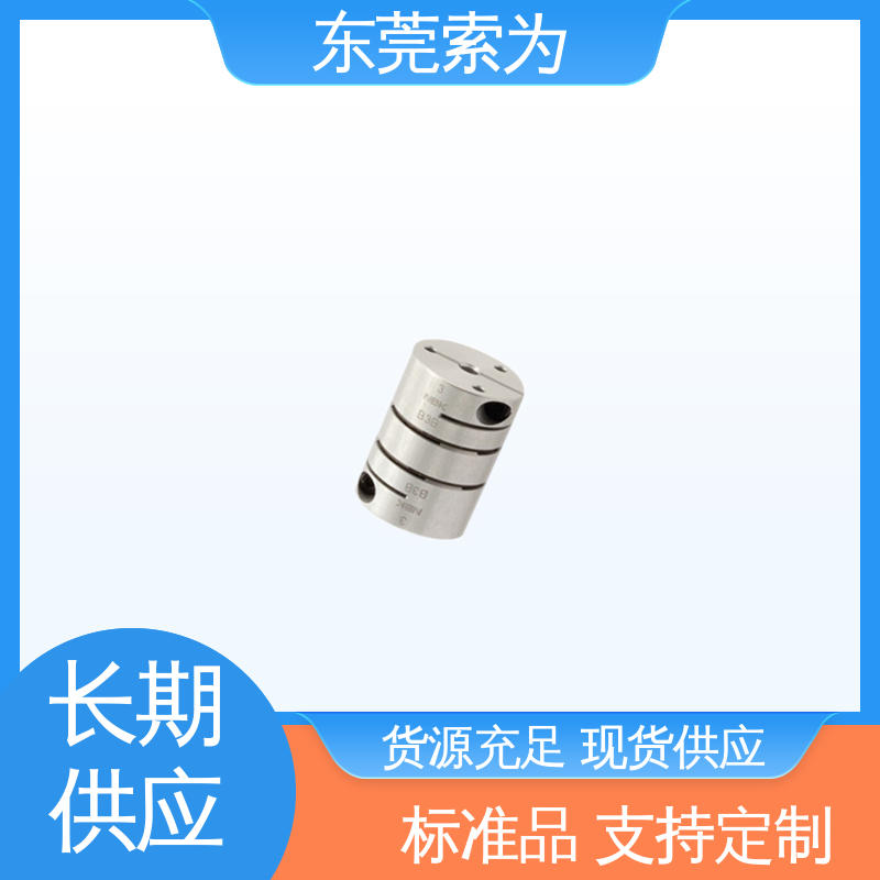 进口铝合金连轴器 XHW-C联轴器 高扭矩 代理商现货直供