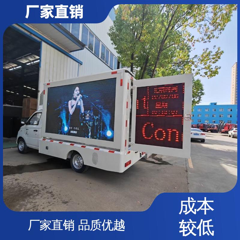 高清户外显示屏 小型舞台车 上门回收 可移动屏幕车 江淮