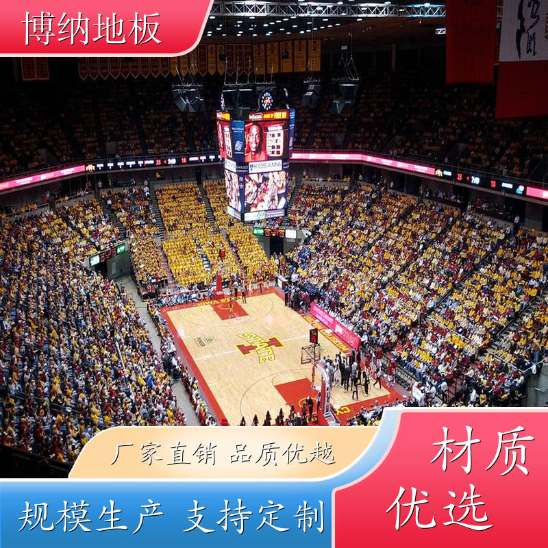 博纳 舞蹈房 90°高光亮漆 橡胶木 木质体育地板 清洁维修