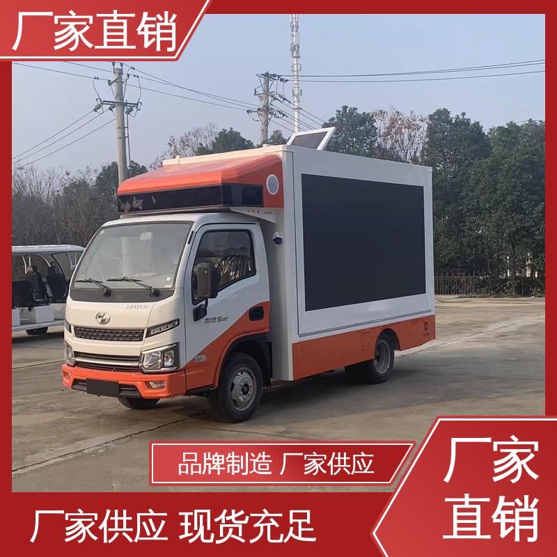 豪沃 P4P5彩屏可选 送车上门 流动舞台车 可移动屏幕车