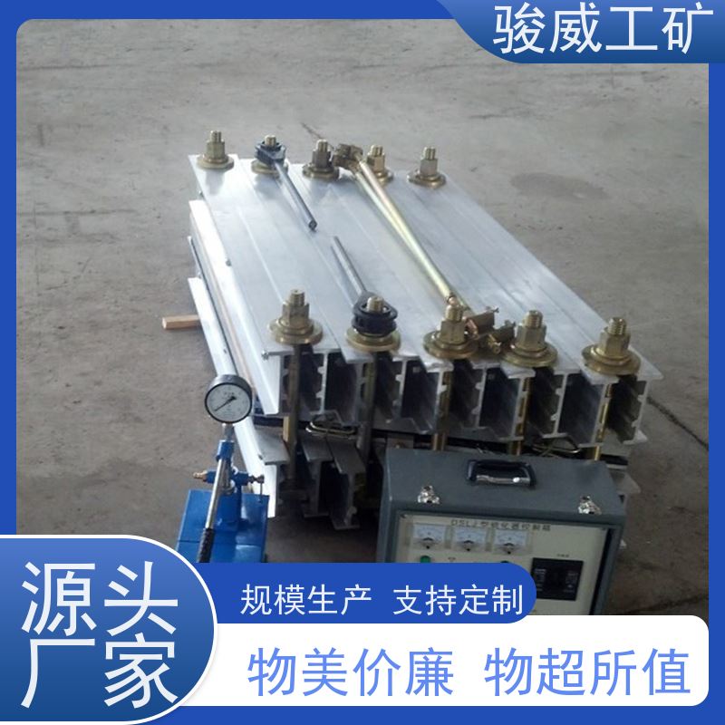修复效果好 高强度铝合金材质 电热式胶带硫化机 维修 温度均匀