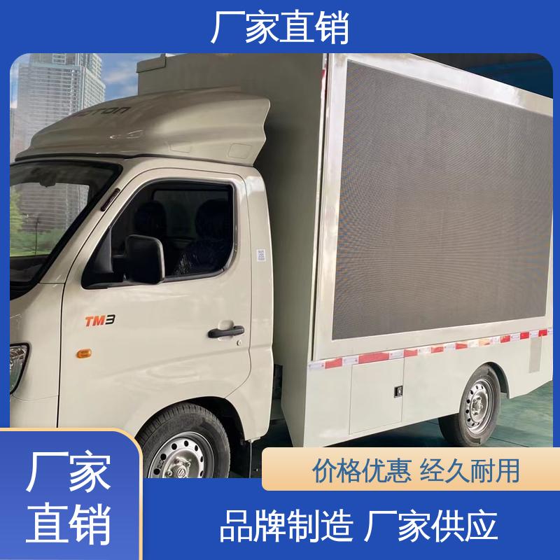 流动舞台车 高清户外显示屏 可移动屏幕车 可根据需要定制 二手