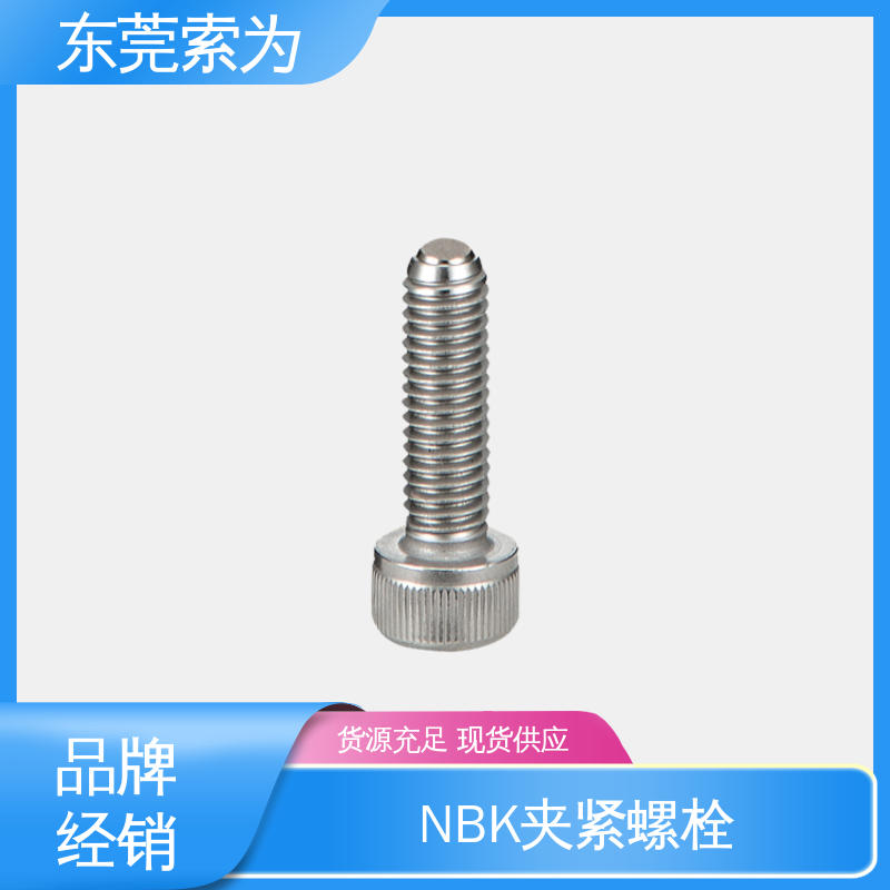 索为供应 日本锅屋 SCBS-FB钢制夹紧螺栓 不锈钢材质 正品保障
