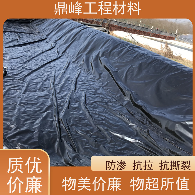鼎峰 HDPE复合土工膜 抗张力强度高 优良的防渗效果节水节能