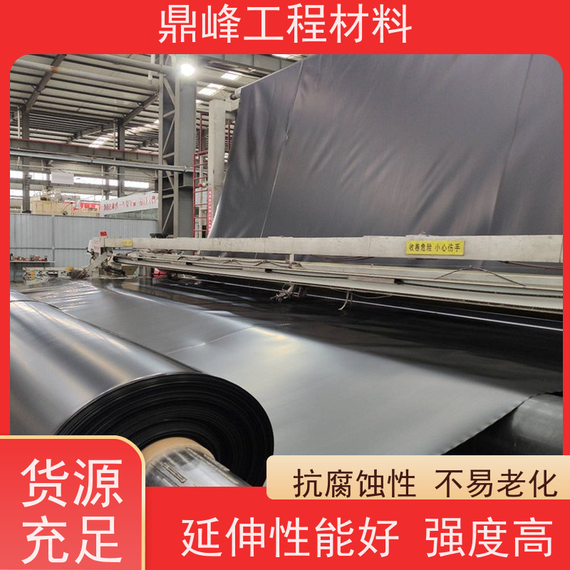 鼎峰 进口hdpe土工膜 抗开裂 质量轻便运输安装方便