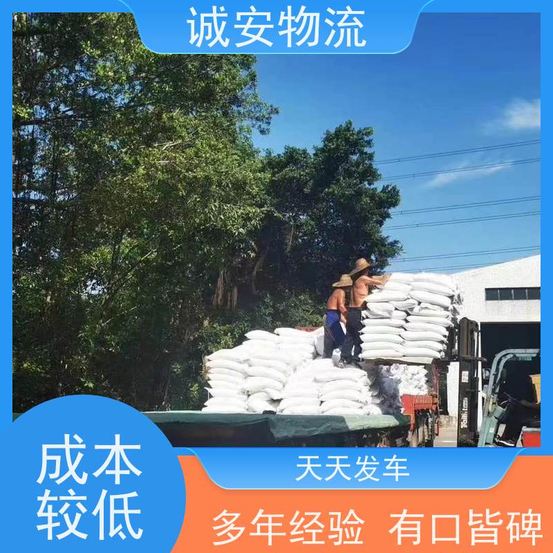 诚安物流箱式货车广州到香港五金产品运输可以运次日到