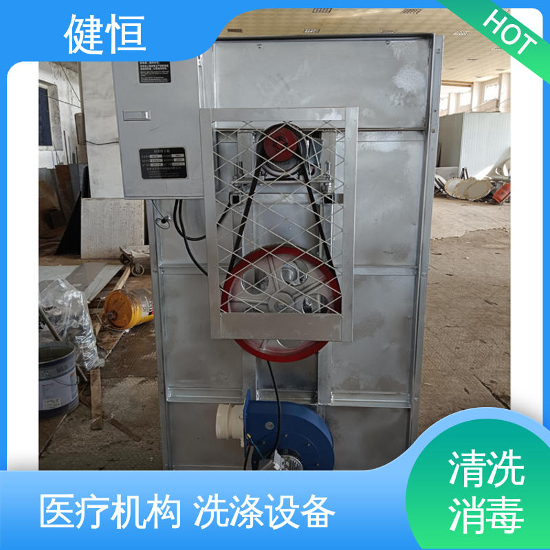 健恒 1000L 洗衣消毒设备 变频悬浮 噪音小 源头工厂 支持定制