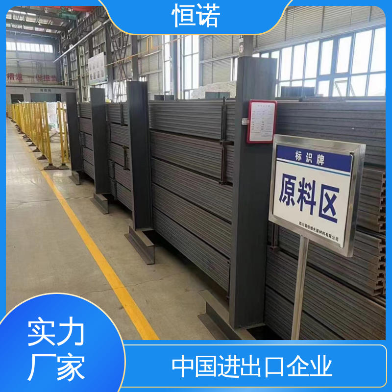 恒诺 高强度耐腐蚀 不锈钢哈芬槽 根据要求按图定做 生产厂家
