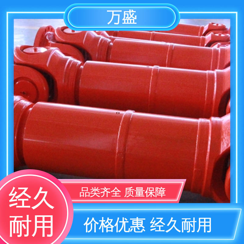 万向连轴器 性能稳定坚固耐用 重型焊接式十字节 中间轴型联轴节 万盛