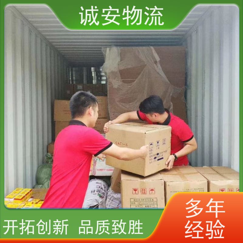 诚安物流箱式货车广州到香港五金产品运输效率好次日到