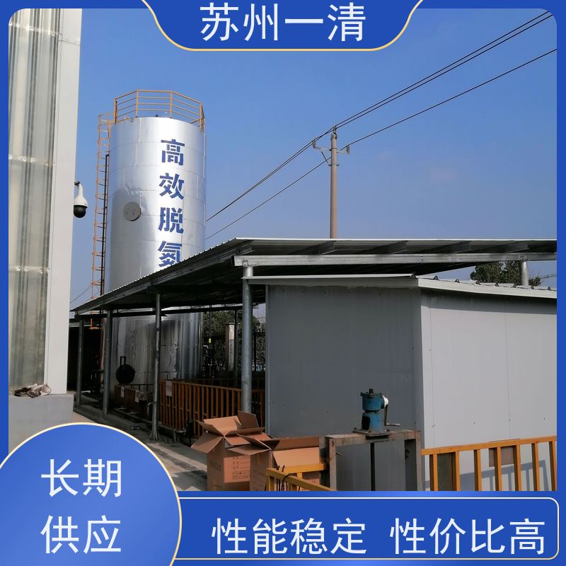 化工工业废水 脱氮设备 成熟的服务体系 污泥沉降性能好 品质高