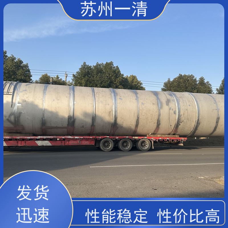 高浓度污水处理 脱氮塔 用于酸洗行业 不锈钢的材质 结构简单